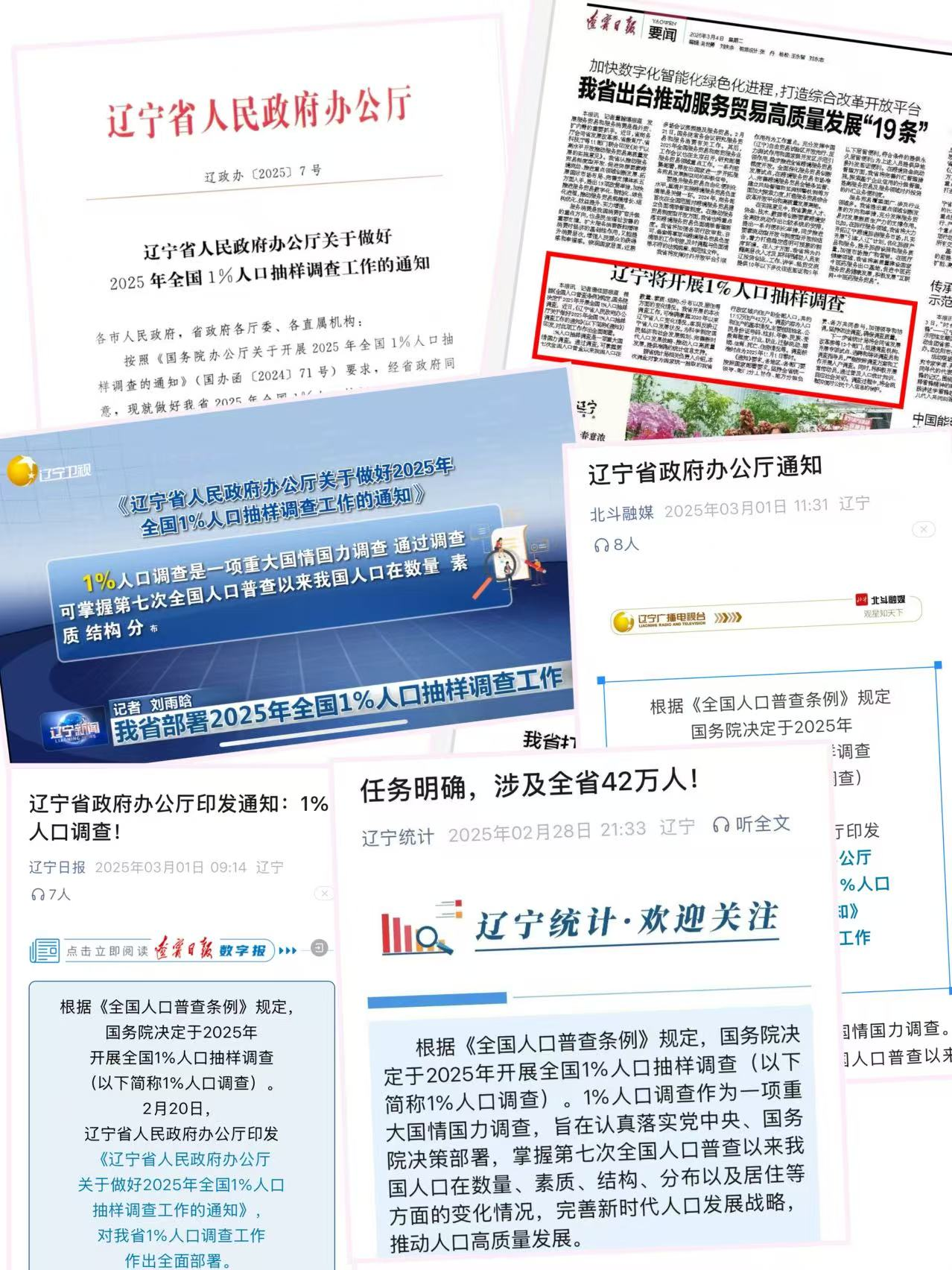 博天堂(中国)唯一官方网站