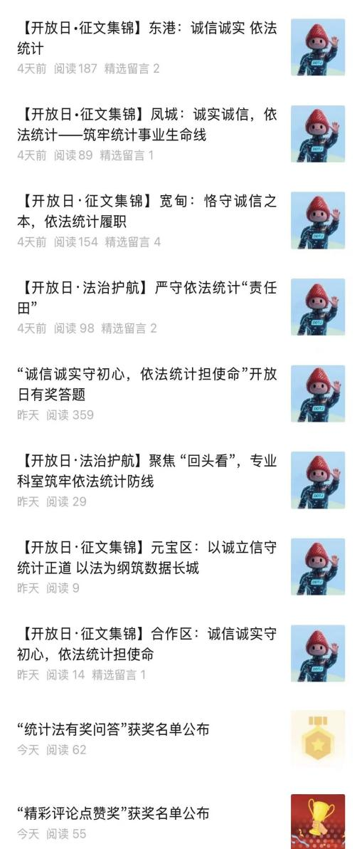 博天堂(中国)唯一官方网站