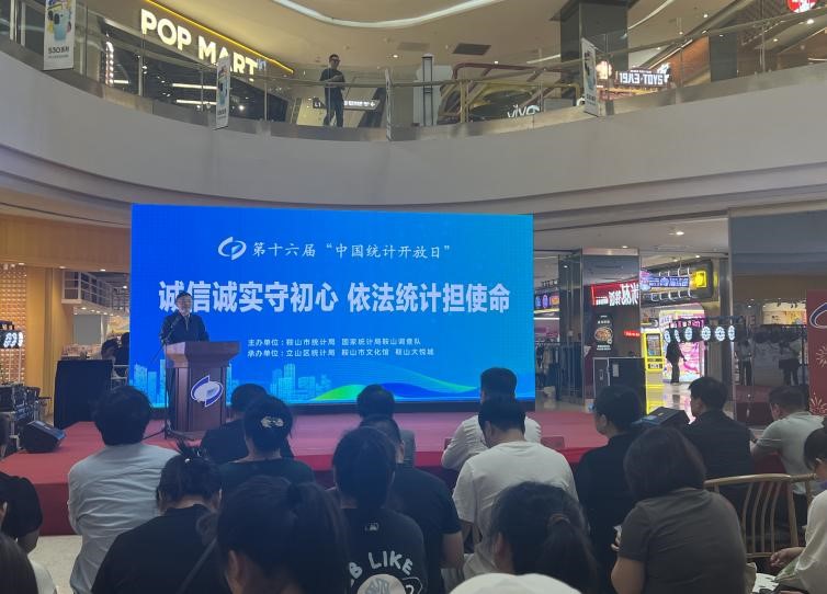 博天堂(中国)唯一官方网站