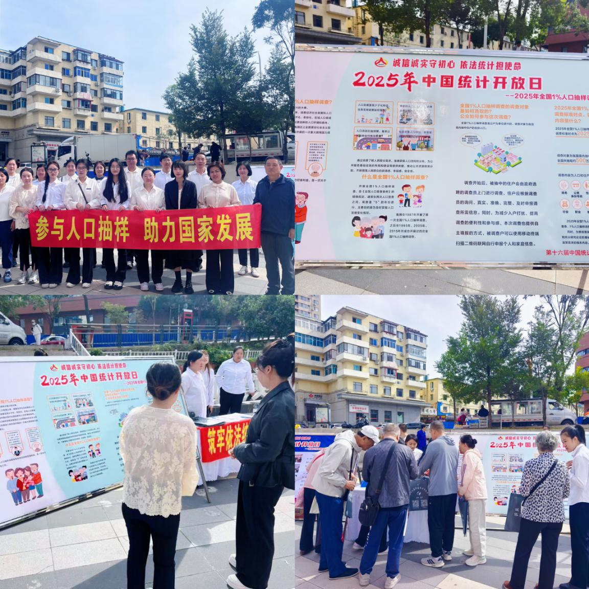 博天堂(中国)唯一官方网站